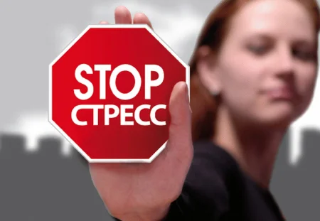 Как предотвратить стресс: 10 привычек для эмоционального равновесия